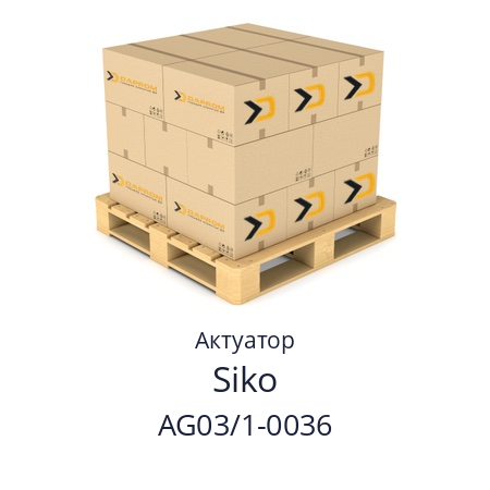 Актуатор  Siko AG03/1-0036