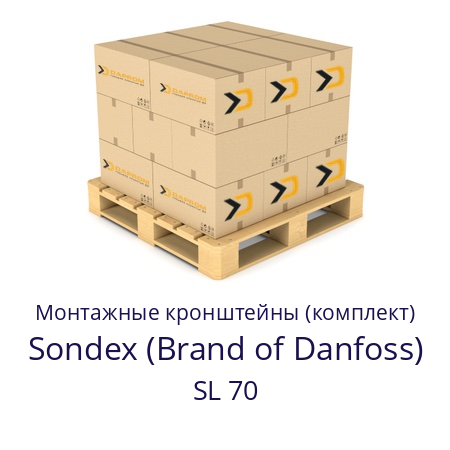 Монтажные кронштейны (комплект) SL 70 Sondex (Brand of Danfoss) 