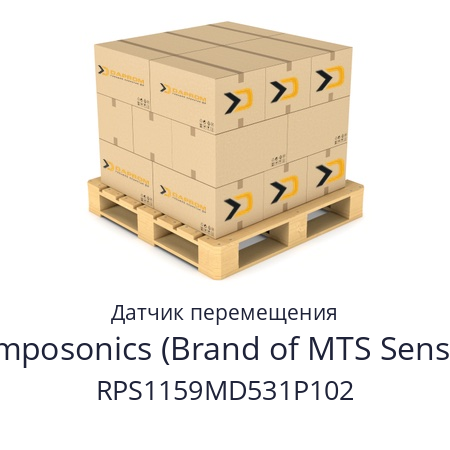 Датчик перемещения  Temposonics (Brand of MTS Sensor) RPS1159MD531P102