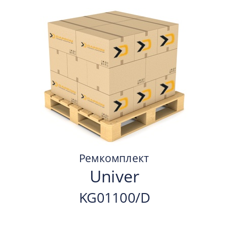 Ремкомплект  Univer KG01100/D