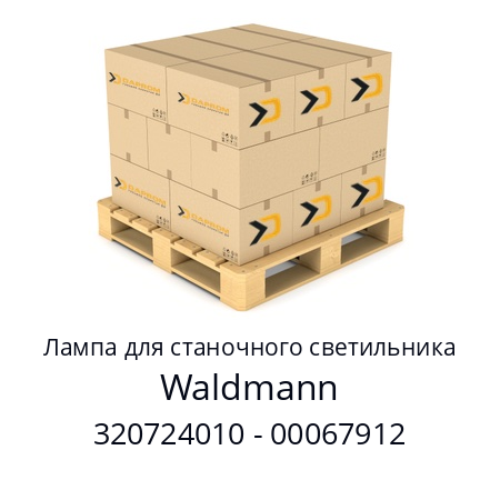 Лампа для станочного светильника  Waldmann 320724010 - 00067912