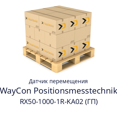 Датчик перемещения  WayCon Positionsmesstechnik RX50-1000-1R-KA02 (ГП)