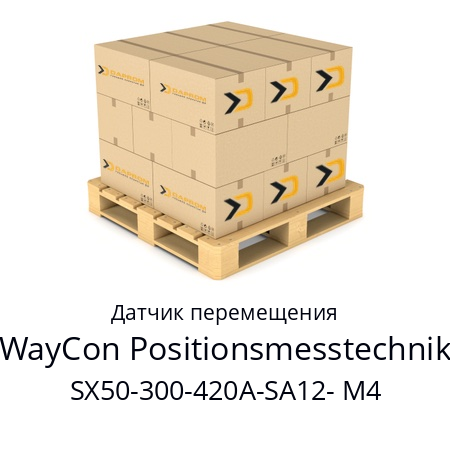 Датчик перемещения  WayCon Positionsmesstechnik SX50-300-420A-SA12- M4