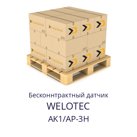 Бесконнтрактный датчик AK1/AP-3H WELOTEC 