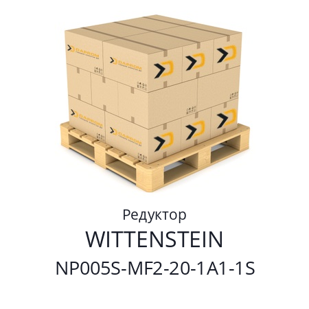 Редуктор  WITTENSTEIN NP005S-MF2-20-1A1-1S