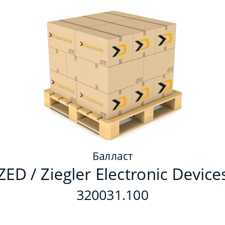 Балласт  ZED / Ziegler Electronic Devices 320031.100